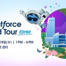 포스 이미지