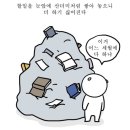 내 돈 내 산 에그 제트 플러스 유모차 구매 후기 (1)