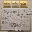 트라이던 피트니스 심곡점 | 부천역 헬스장 트라이던피트니스 헬린이 운동습관 만들기