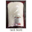 삼조식자재 이미지