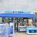 GS25자이점 이미지