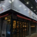한옥집고깃간 - 고양시 덕양구 꽃마을로 23 | 한옥집고깃간