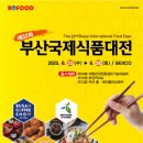 성대식품 이미지