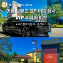 스타일맨션 이미지