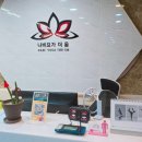 나비요가더옴 | 목동요가 나비요가더옴 목동본점 편안하게 다녀온 후기