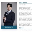 로앤컨설팅 - 수원시 영통구 반달로35번길 30 | 로앤컨설팅