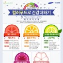 만이푸드