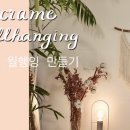 푸른작업실 이미지