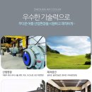 대성자동차정비공장 이미지