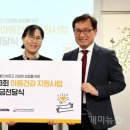 (개미뉴스) 한국지역아동센터연합회, 교촌에프앤비로부터 지역아동센터 아이들 위한 치킨 지원받아 이미지