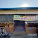 남매점빵 이미지