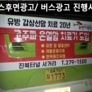 성도종합광고 이미지