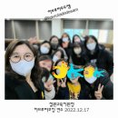 강의여행 후, 가족 에너지 충전!
