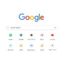 좋은 인터넷 이미지