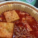 마이따 떡볶이 | 3월 블로그라고 하더라고..ㅋㅋ