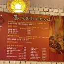 하이양꼬치&마라탕 이미지