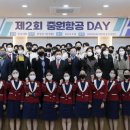 중원에너지 이미지