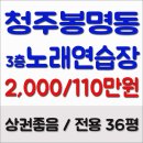 연정 노래연습장 이미지