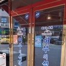 어부의식탁 | 신선한 활어회와 함께 즐긴 전남나주 회식장소로 최고인 어부의 식탁 방문후기