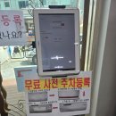 해장에 아주 좋은 장유칼국수맛집 한가네 해물칼국수 방문 후기