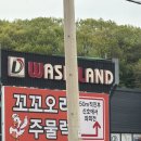 씨유김포오리정점 | 김포 오리주물럭 맛집 추천! 단골이 인정한 꼬꼬오리주물럭(+메뉴 리뉴얼)