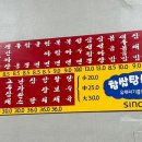 성수장 이미지