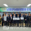 노형동주민센터 이미지