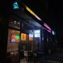 엘에이치브리지