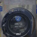 법상세탁소 이미지