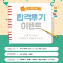 청해메디칼 | ★친절한 안죠니의 끄적끄적(36)★