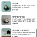 미띠뽀티하우스 이미지