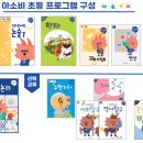 구암초등 이미지