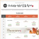 협동농약사 이미지