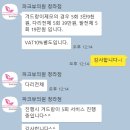 레이저 제모 : 다리 팔 겨드랑이 레이저 제모 가격 정보 후기 내돈내산 ( 청라 파크뷰 의원 )
