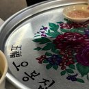 오봉집 사가정역점 이미지