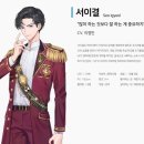 신도담 이미지