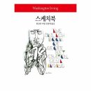 동서화방