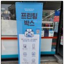 GS25 용암센터점 이미지