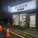 수원-0340 | [화성 병점]아프지않고,깔끔하게 받고 온 페이스왁싱 | 연중무휴 "고백왁싱"