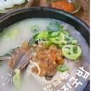 영진산업 | 부산 을숙도와 가까운 3대국밥 주말 방문 후기, 영진국밥