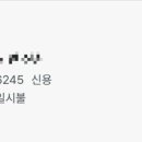 신남세탁소 이미지