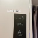 청주 하안유산부인과조리원 산후마사지 "비본케어" 솔직후기!