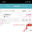 한올에너지 이미지