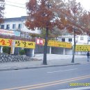 대동IC주유소 이미지
