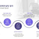 명지동 정우빌딩 이미지