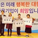 에버그린영농조합 이미지