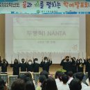 이동 초등학교 이미지