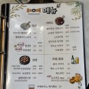 원조뼈다구집 | [경기 이천 맛집 | 우주면옥] 시몬스 테라스점 근처 깔끔한 자가제면 냉면과 LA갈비 셀프바 강추 후기
