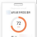 웰킨구월점 이미지