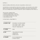 (주)온포인트 이미지